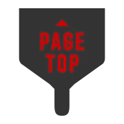 広島市西区南観音の本格派お好み焼き「はるちゃん」